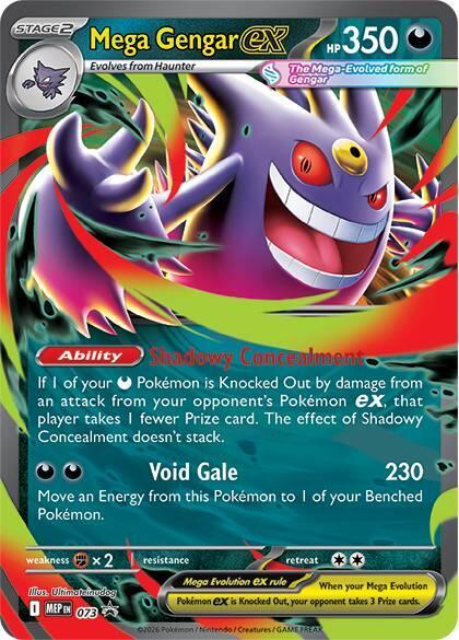 Mega Gengar ex - 073 ME: Mega Evolution Promo