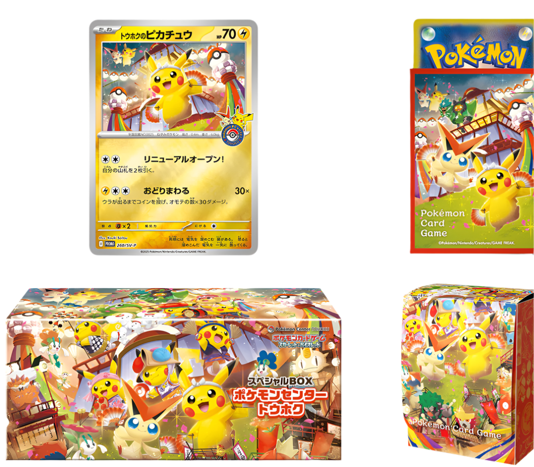 Pokémon Center Tohoku Special Box – Japan Exclusive