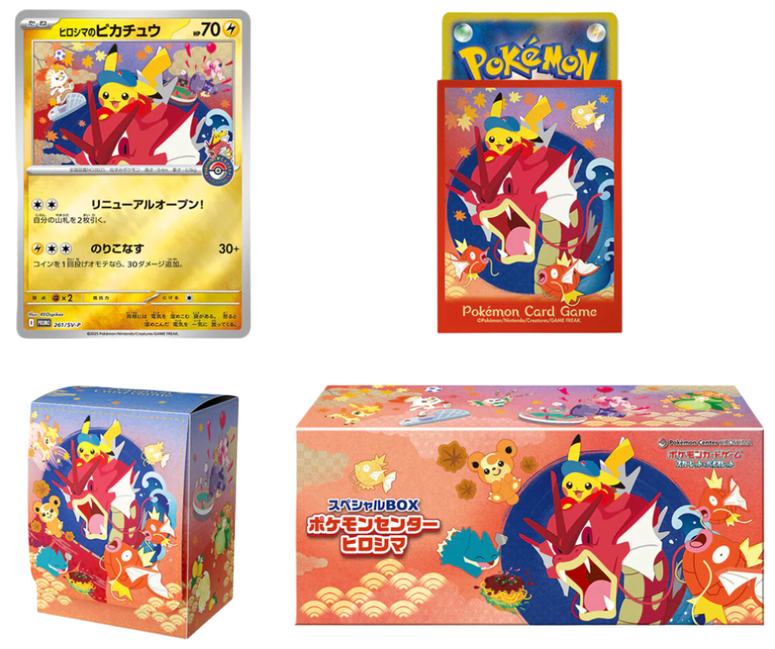 Pokémon Center Hiroshima Special Box- Japan Exclusive (Preorder)