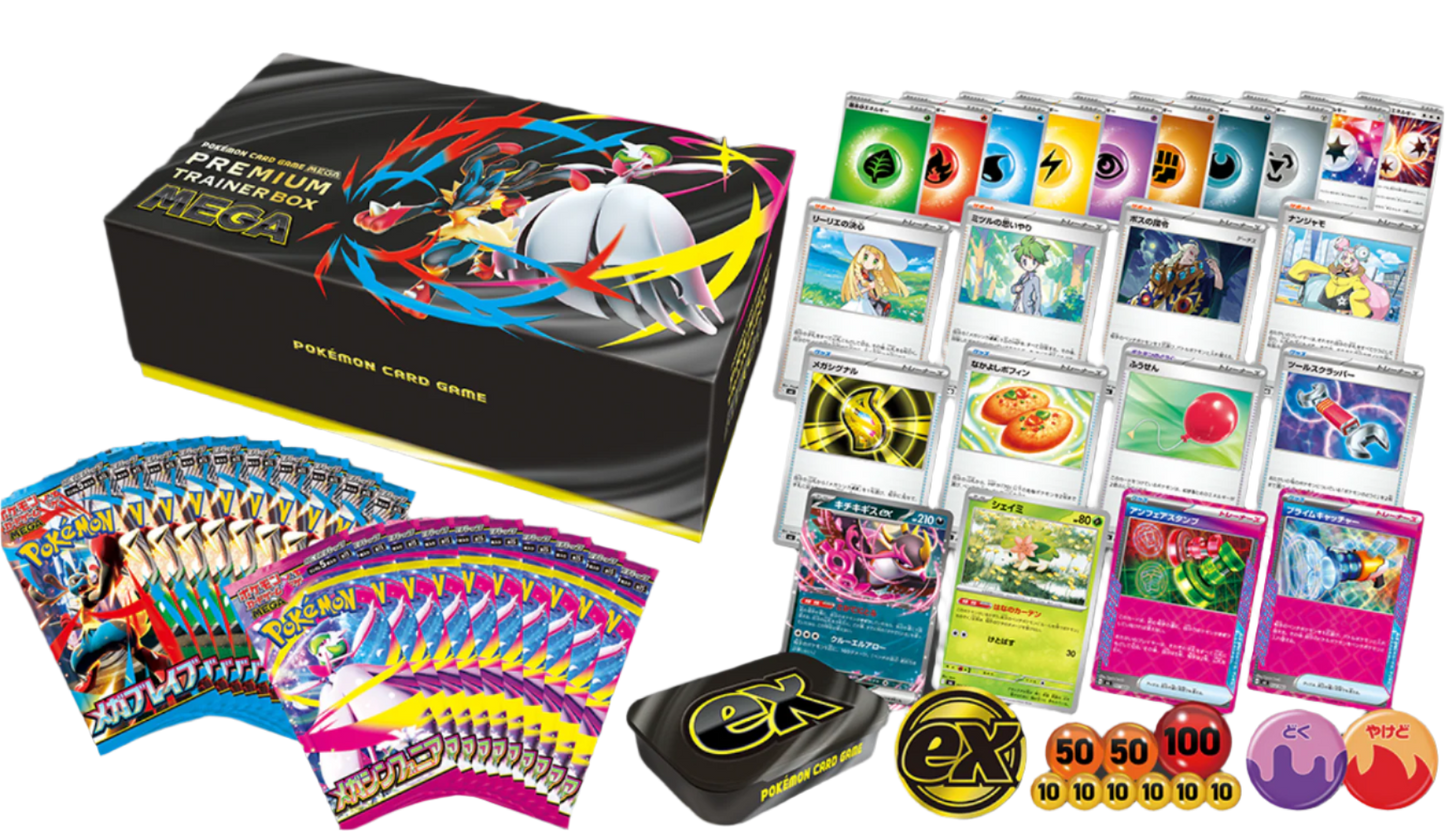 Premium Trainer Box MEGA