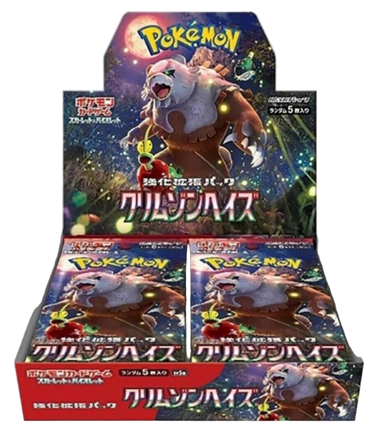 Crimson Haze Booster Box - SV5a