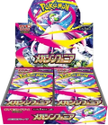 Pokemon Mega Symphonia Booster Box - Japanese