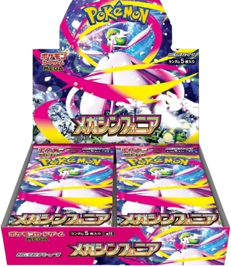 Pokemon Mega Symphonia Booster Box - Japanese