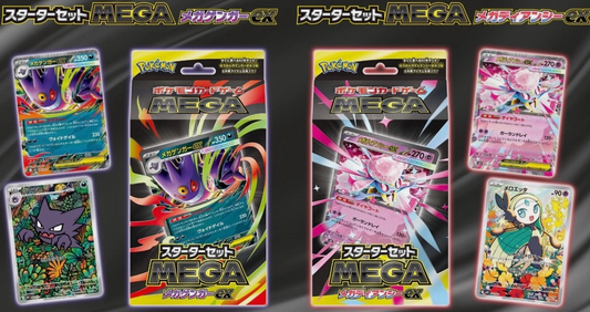 Pokémon  Starter Set MEGA – Mega Gengar ex & Mega Diancie ex (preorder)