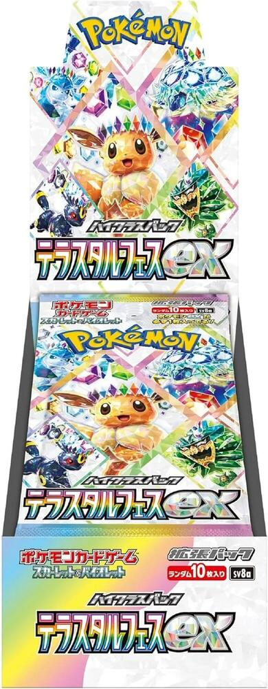 Pokémon TCG Japan SV8a: Terastal Fest exTerastal Fest ex Booster Box