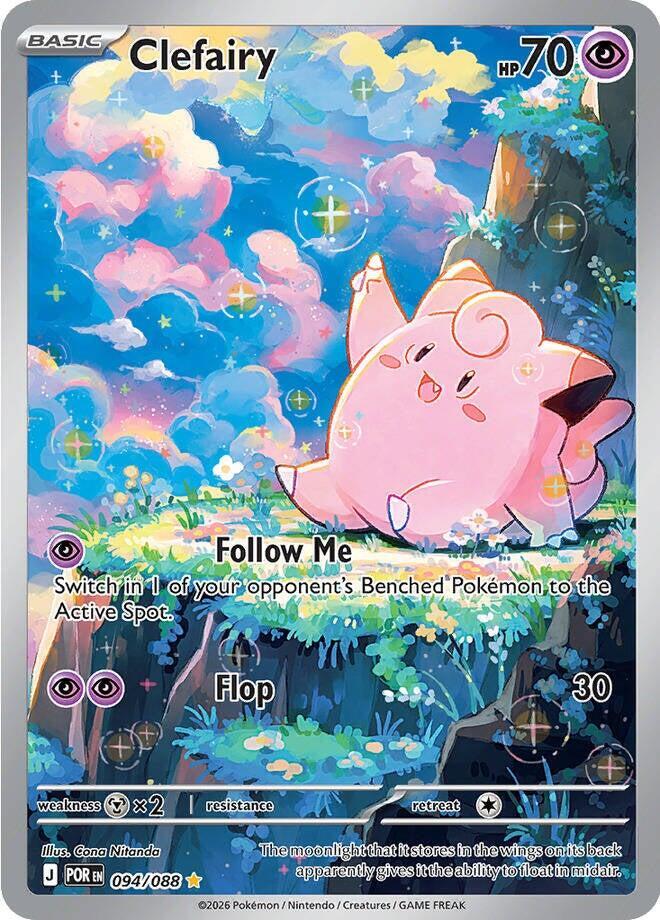 Clefairy - 094/088 ME03: Perfect Order Illustration Rare