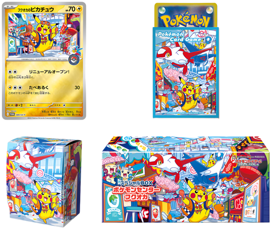 Pokemon Center Fukuoka Special Box-Japan Exclusive (Preorder)