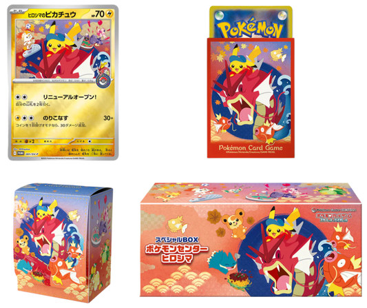 Pokémon Center Hiroshima Special Box- Japan Exclusive (Preorder)
