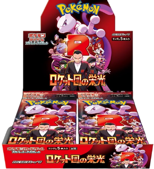 Pokémon trading card game packaging with characters and branding.