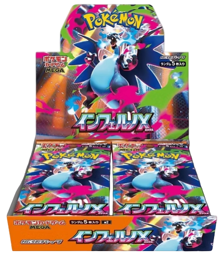 Pokemon Inferno X Booster Box - Japanese