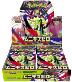 Munikis Zero aka Nihil / Nullifying Zero Japanese Booster Box