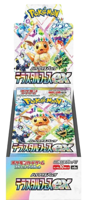 Pokemon Terastal Festival  Booster Box (Restock Preorder)
